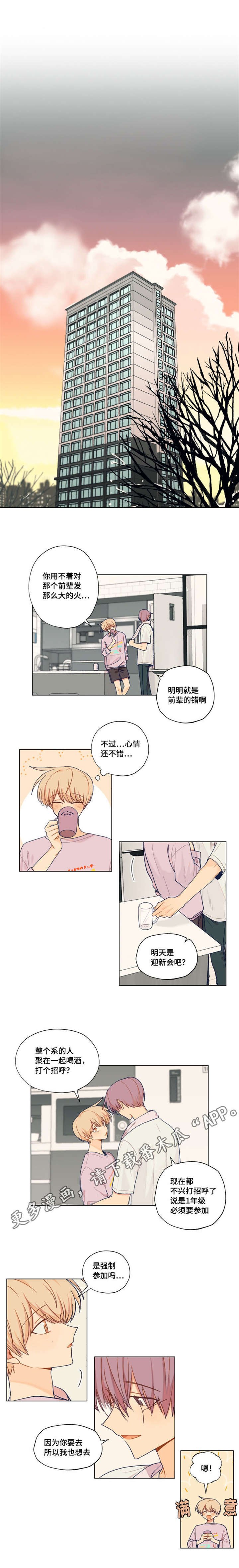 第8章：姜熙秀