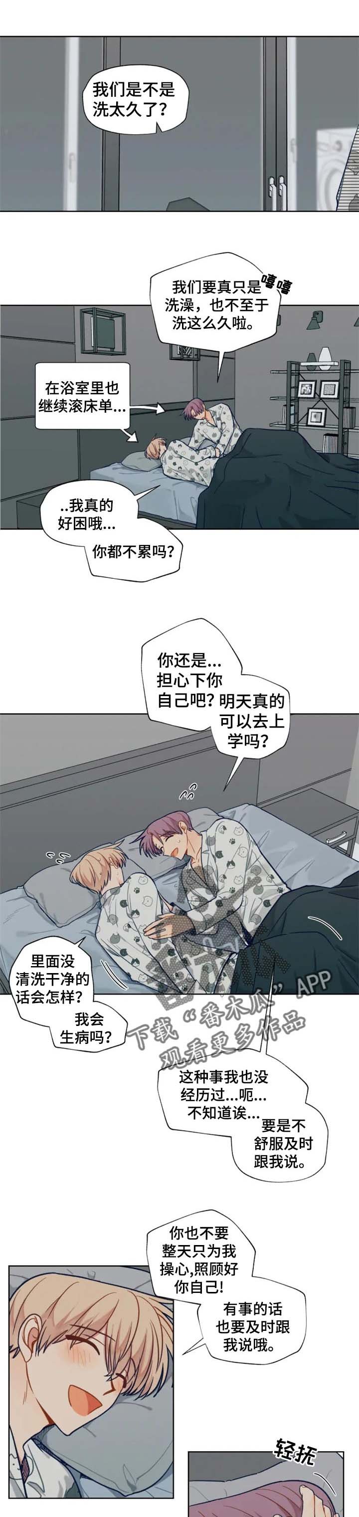 第81章：我也想收礼物