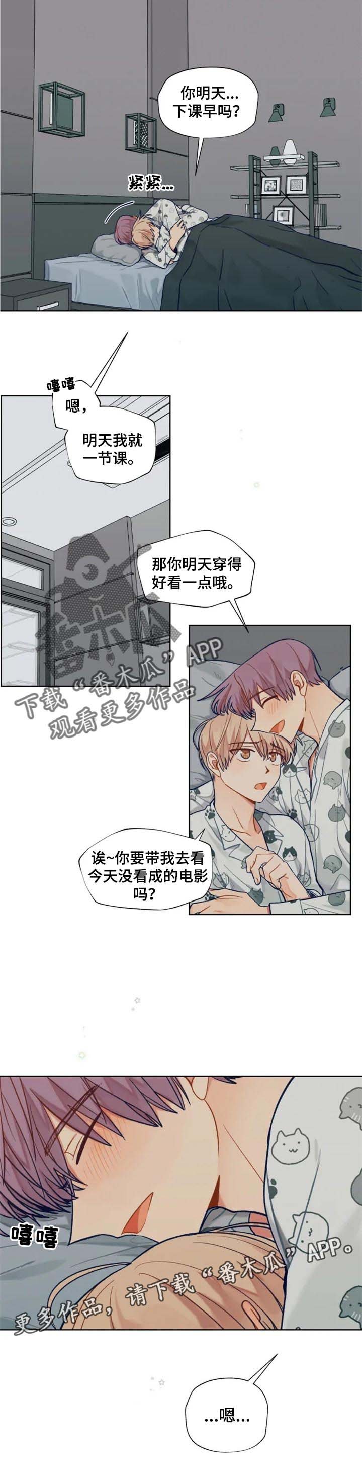 第81章：我也想收礼物