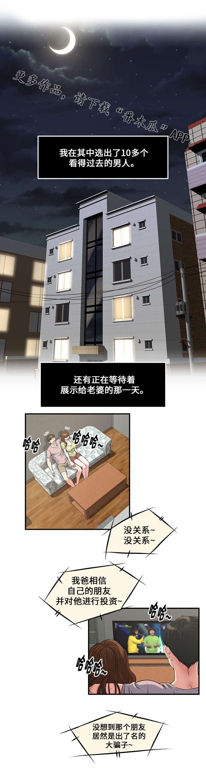 第10章：说服