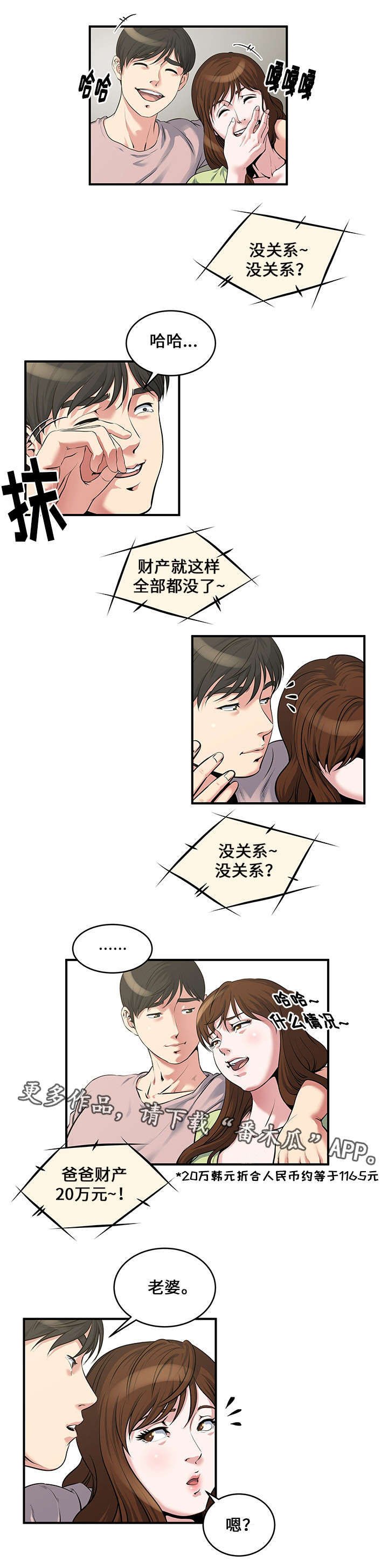 第10章：说服