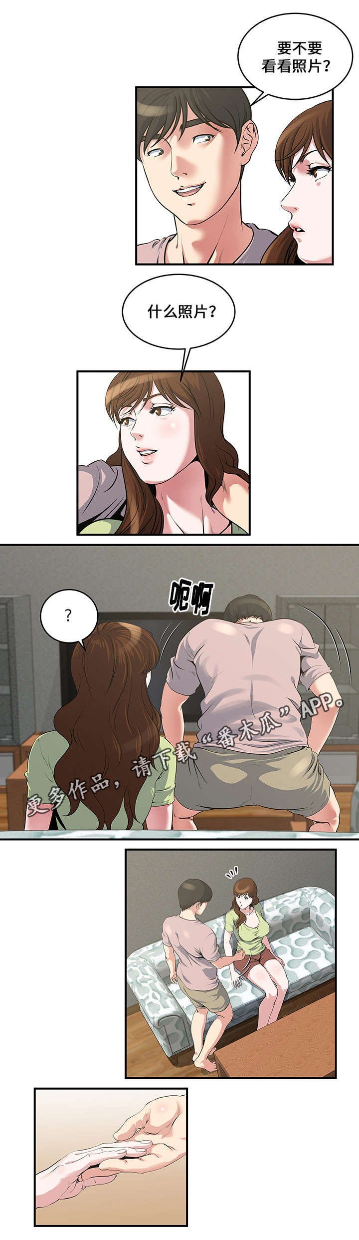 第10章：说服