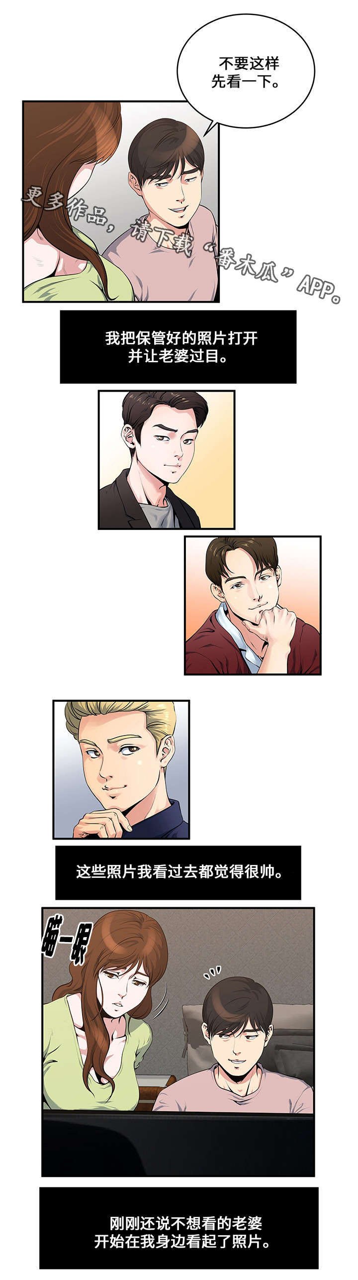 第10章：说服