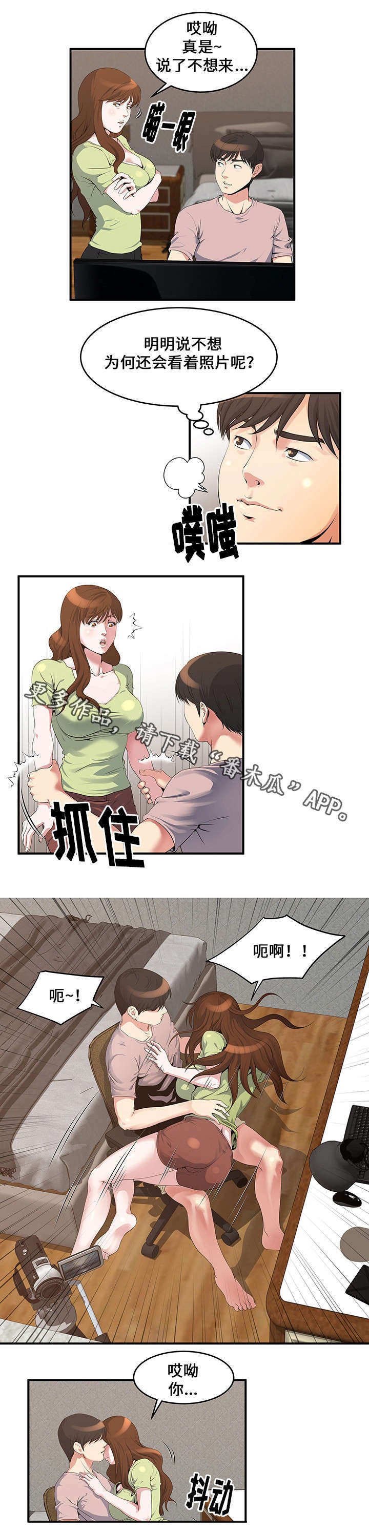第10章：说服