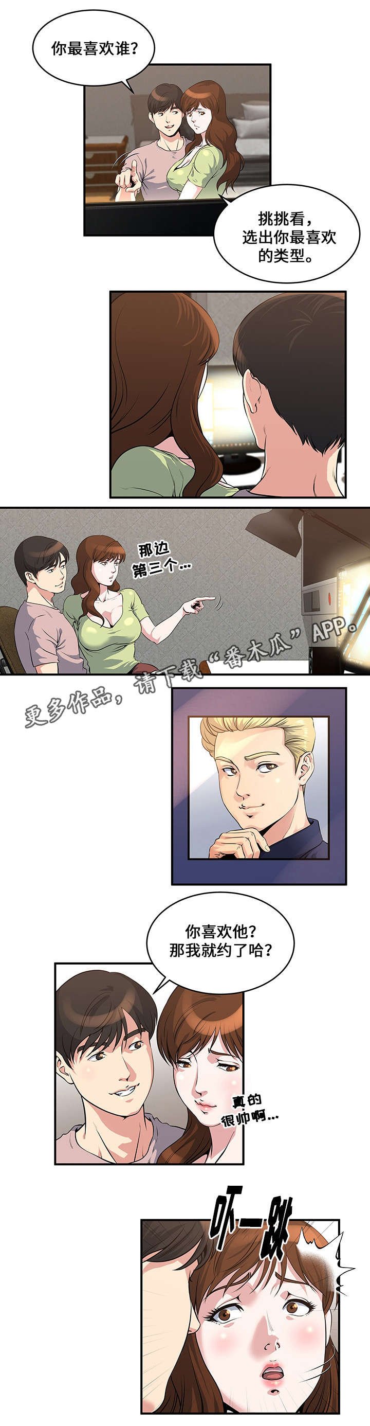 第10章：说服