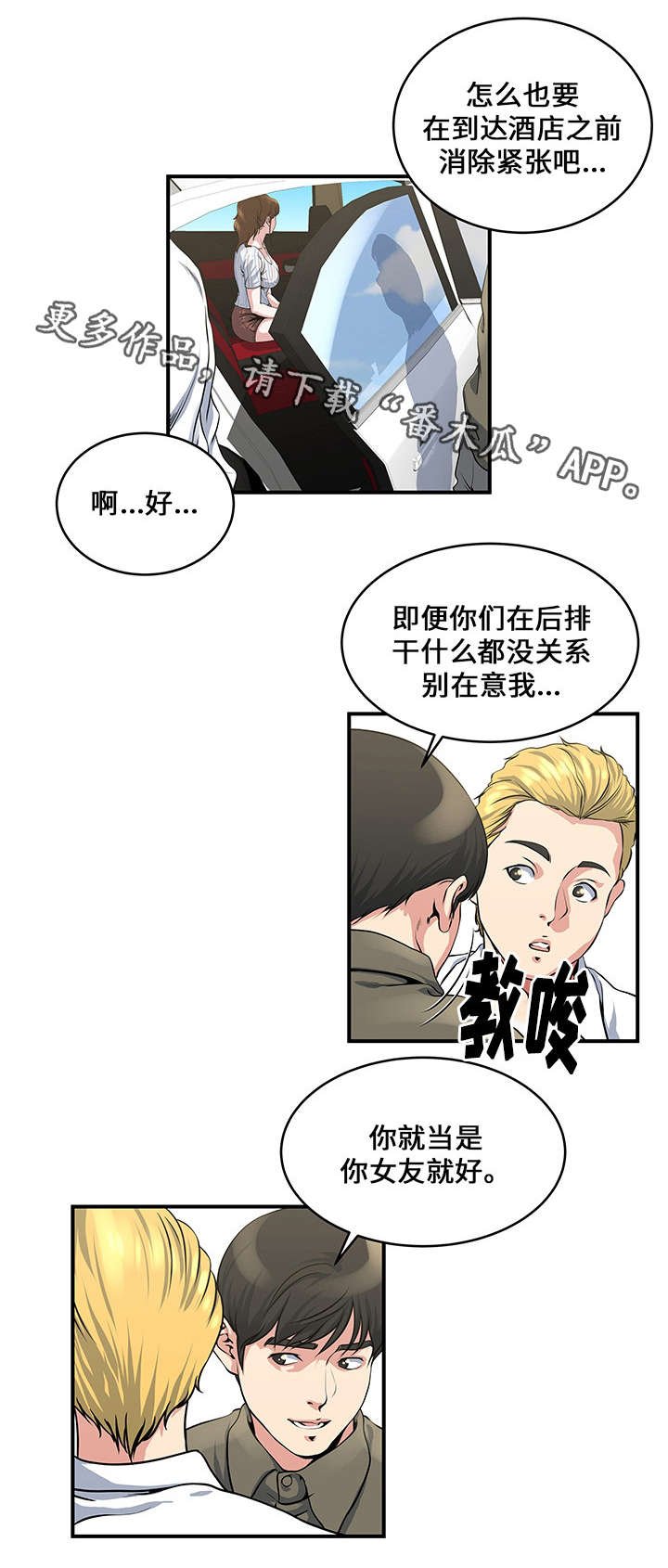 第14章：接触