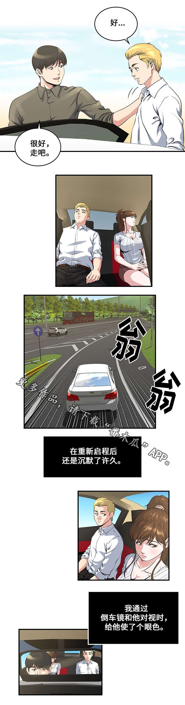 第14章：接触