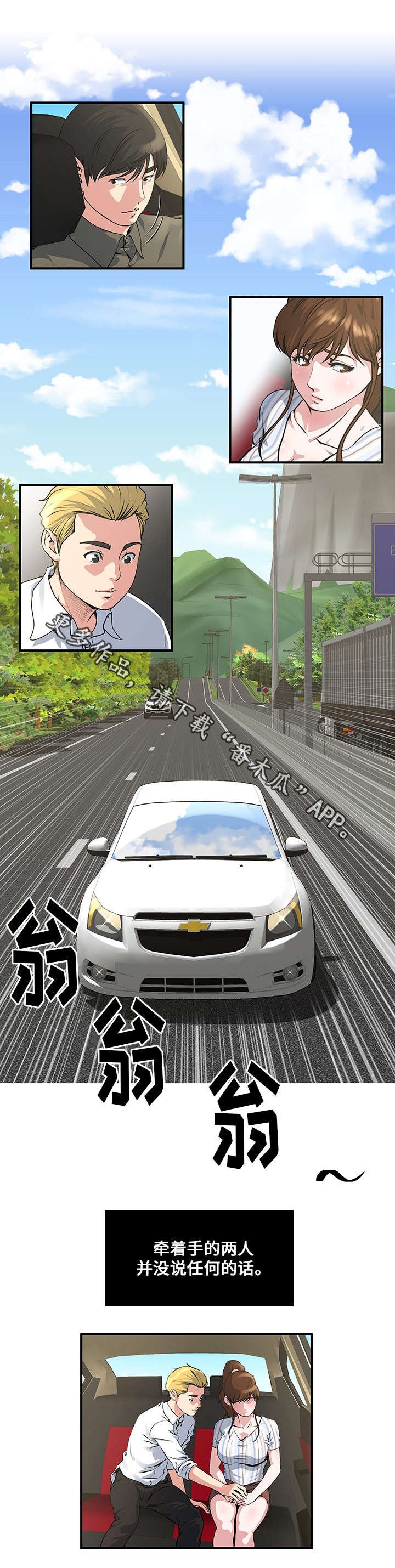 第14章：接触