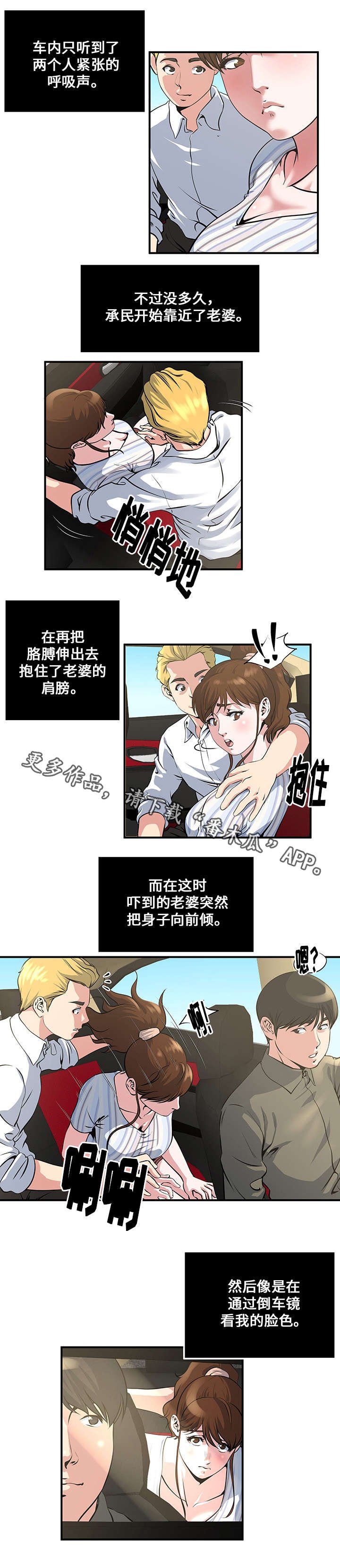 第14章：接触