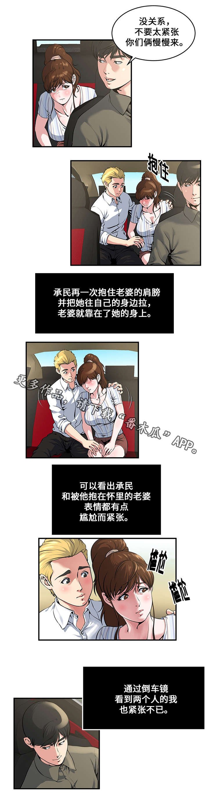 第15章：兴奋