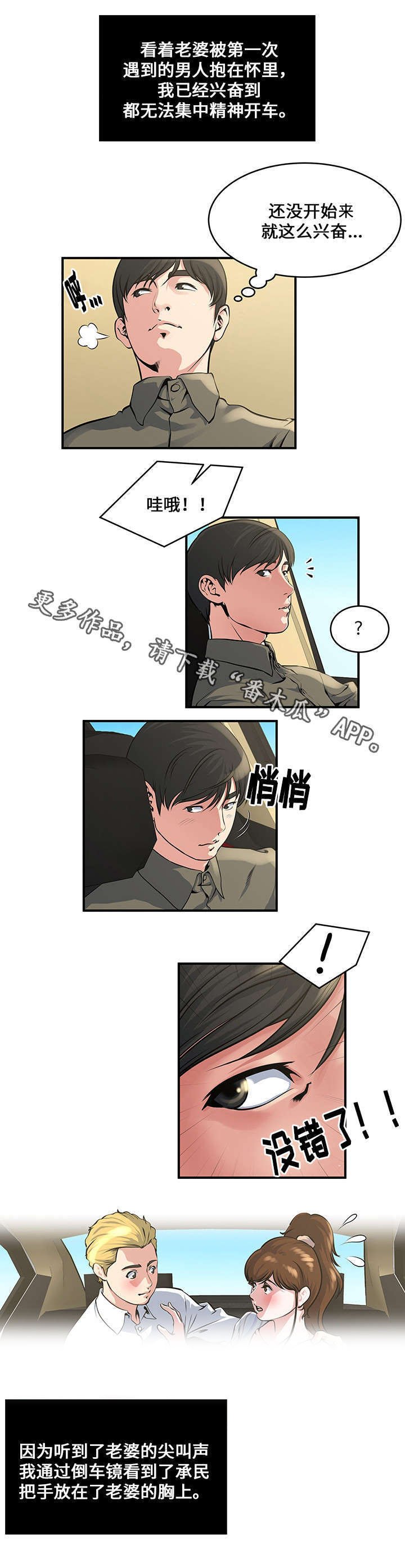 第15章：兴奋