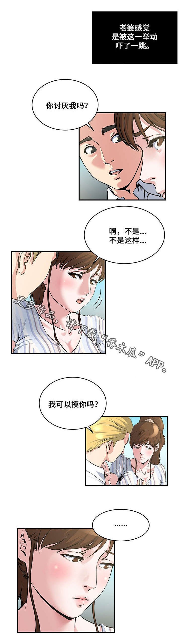 第15章：兴奋