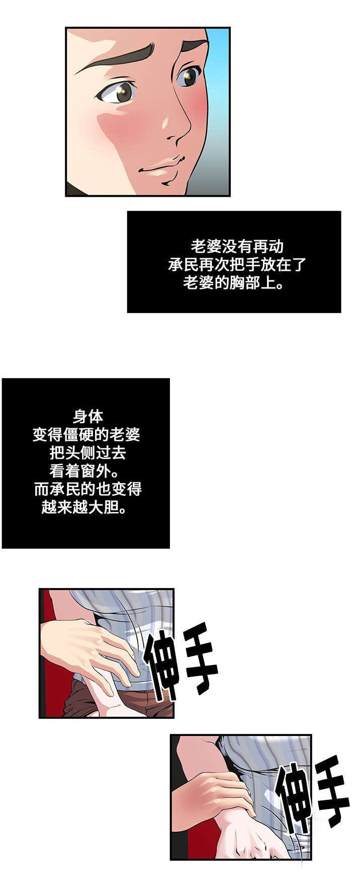 第15章：兴奋