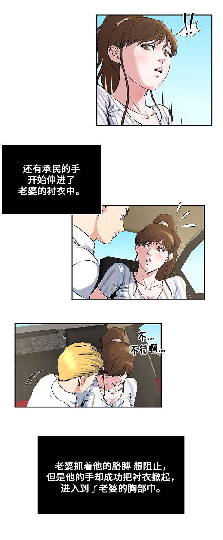 第15章：兴奋
