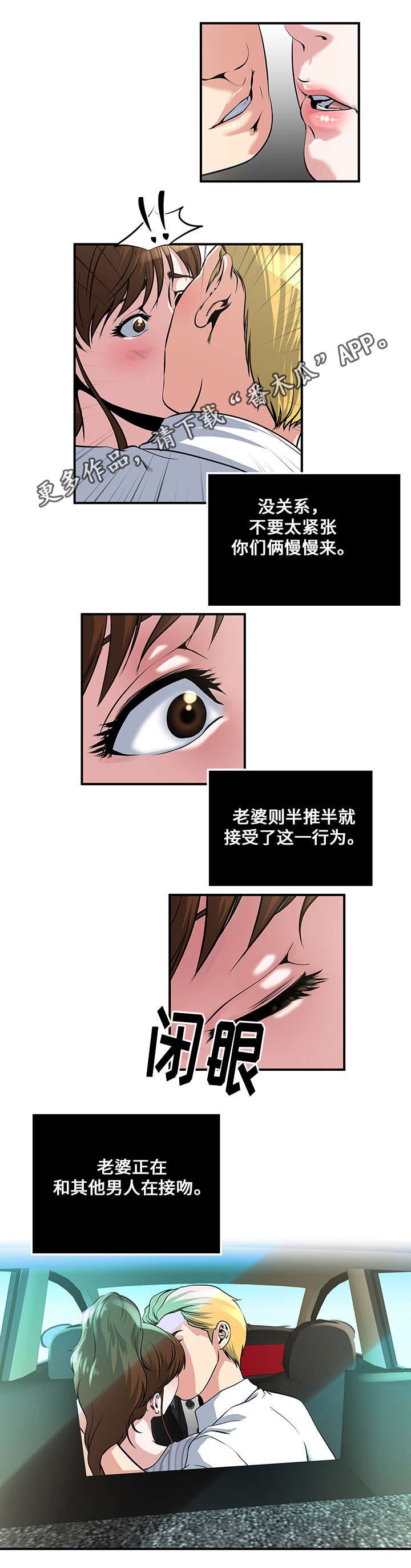 第15章：兴奋