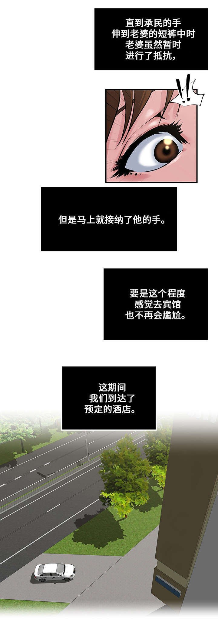 第16章：开始