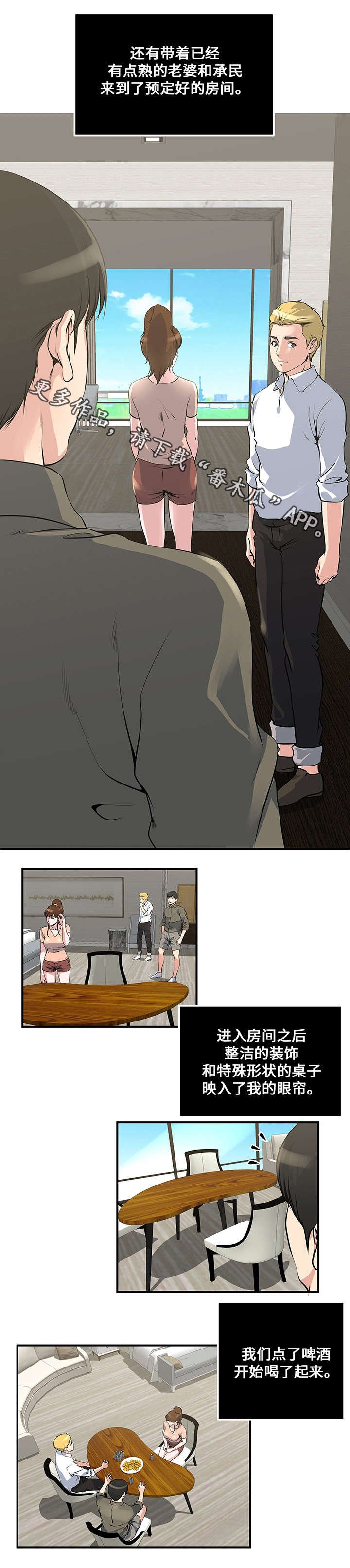 第16章：开始