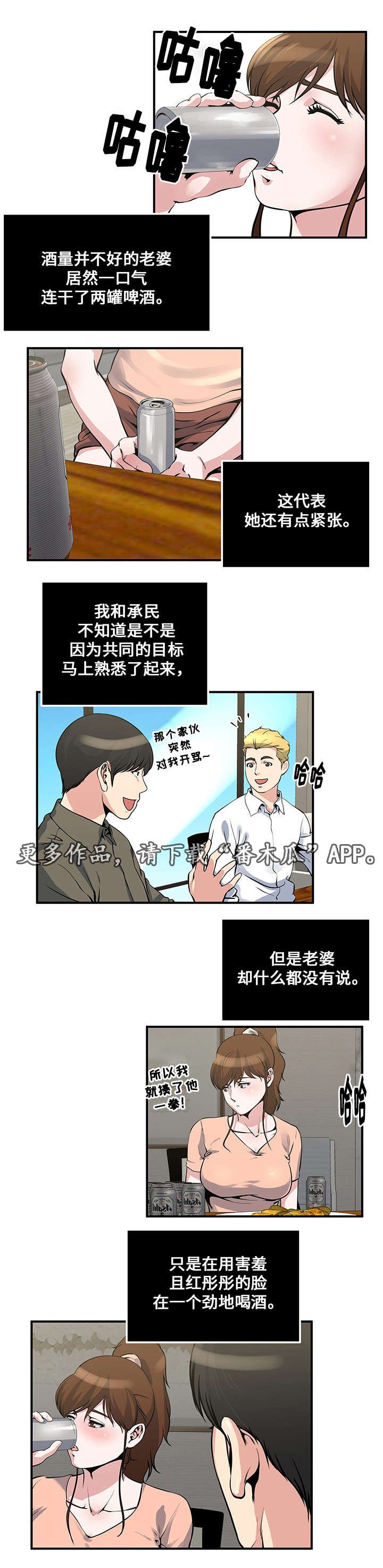 第16章：开始