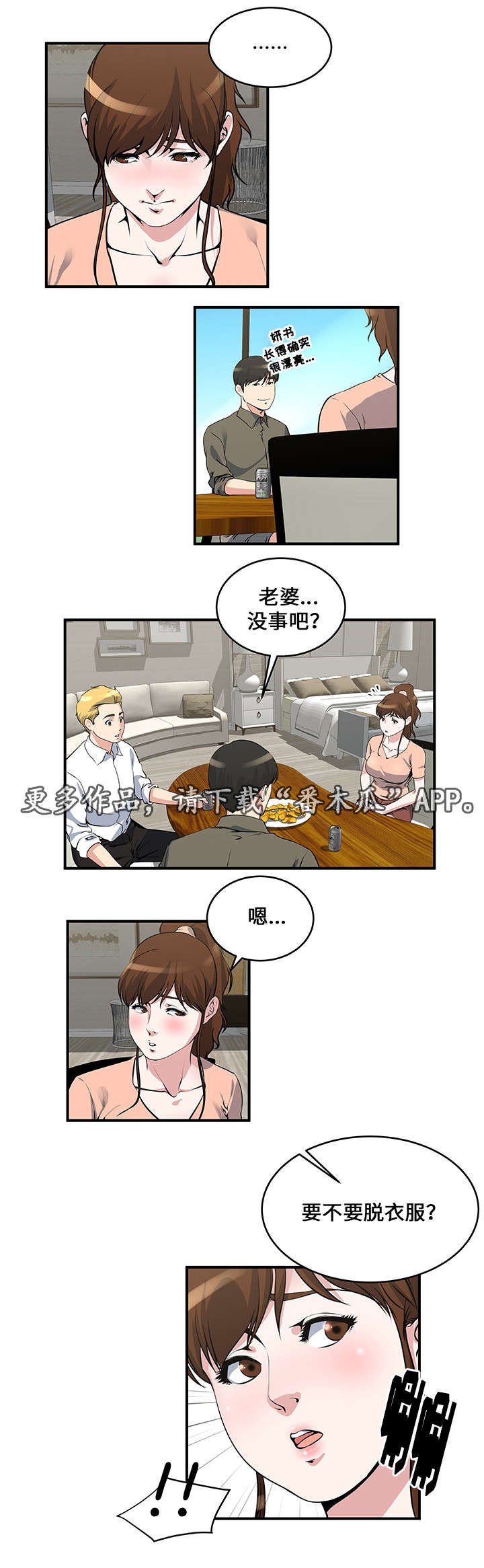 第16章：开始
