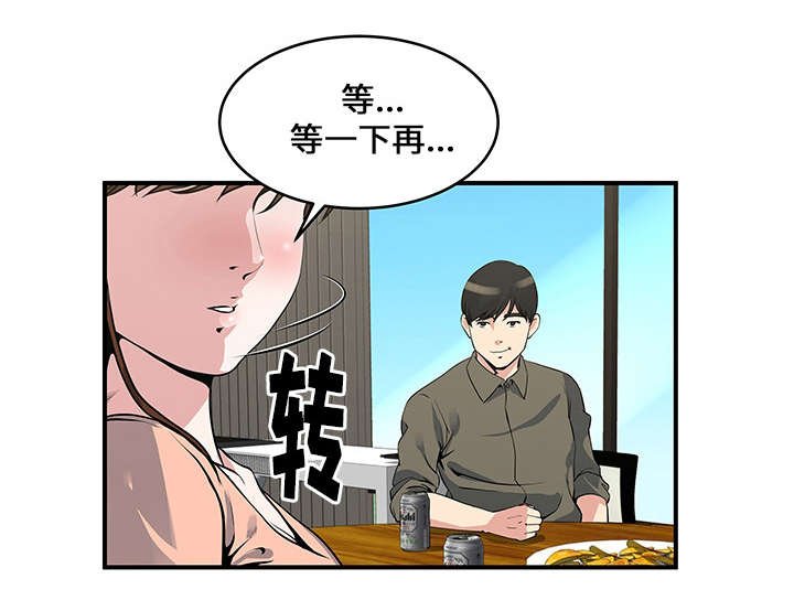第16章：开始