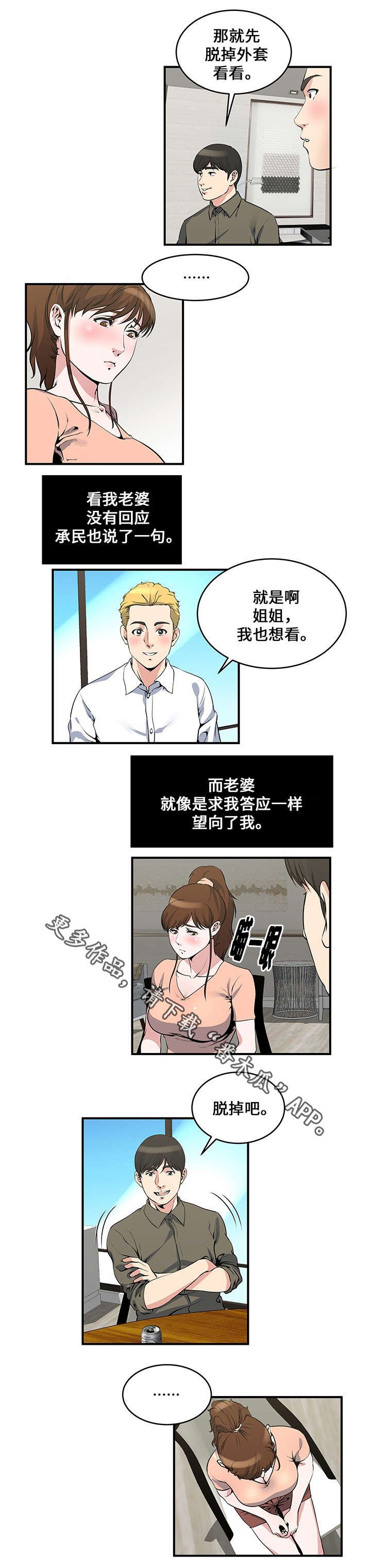 第16章：开始