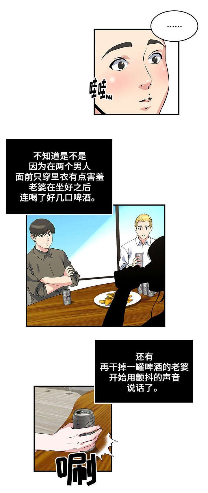 第17章：洗澡