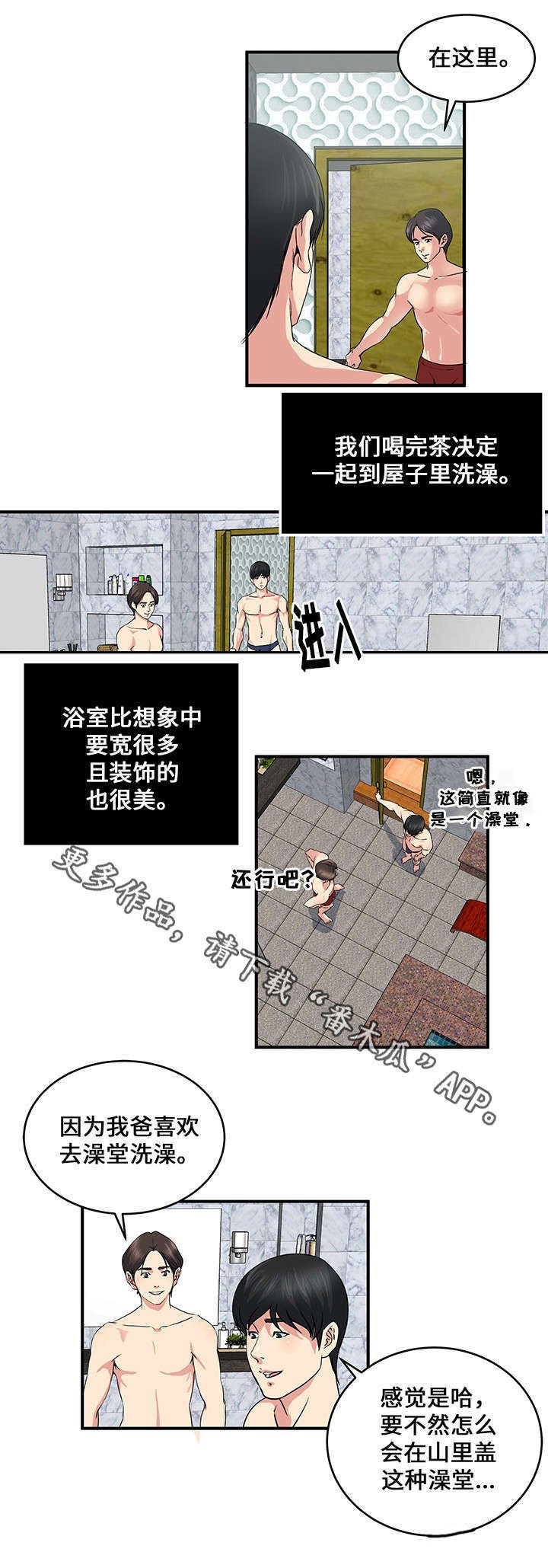 第23章：交换