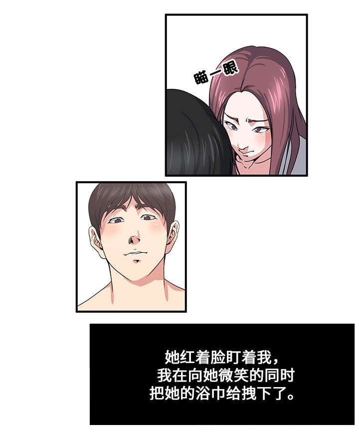 第23章：交换