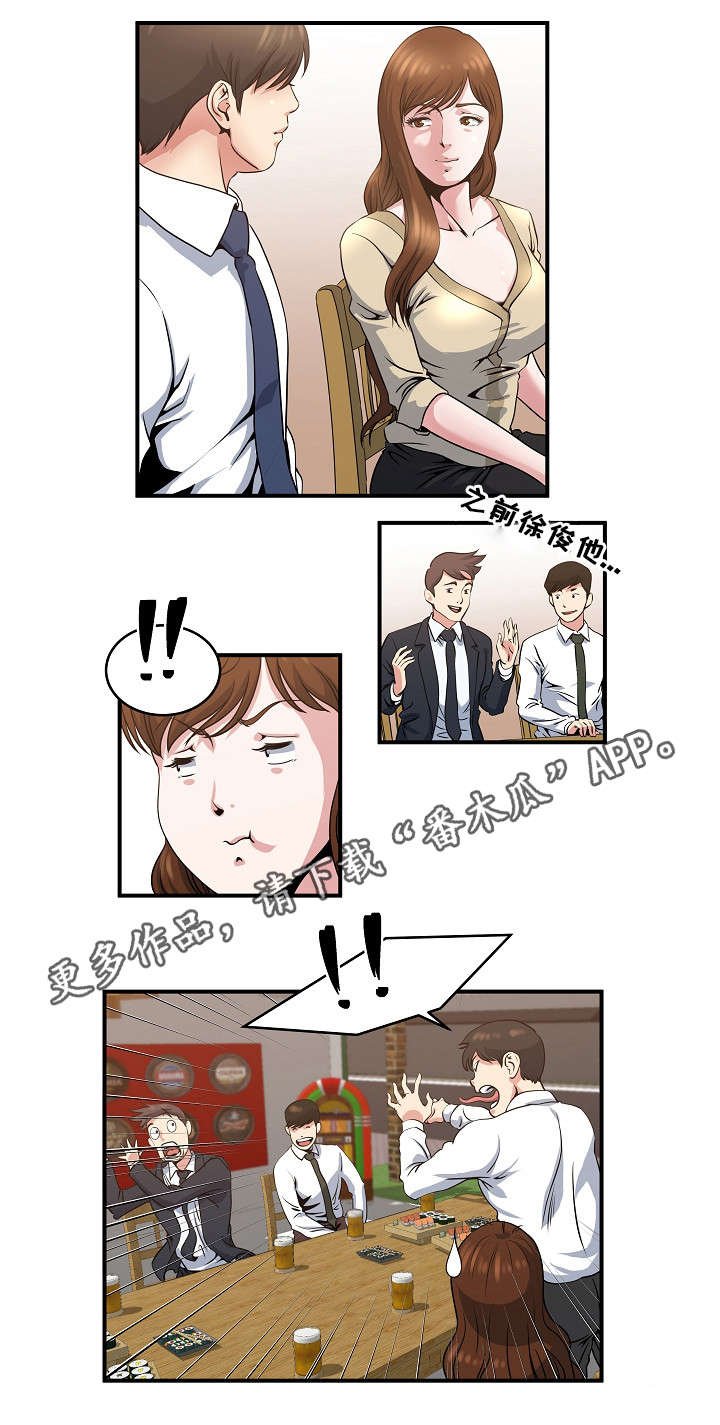 第5章：同学聚会