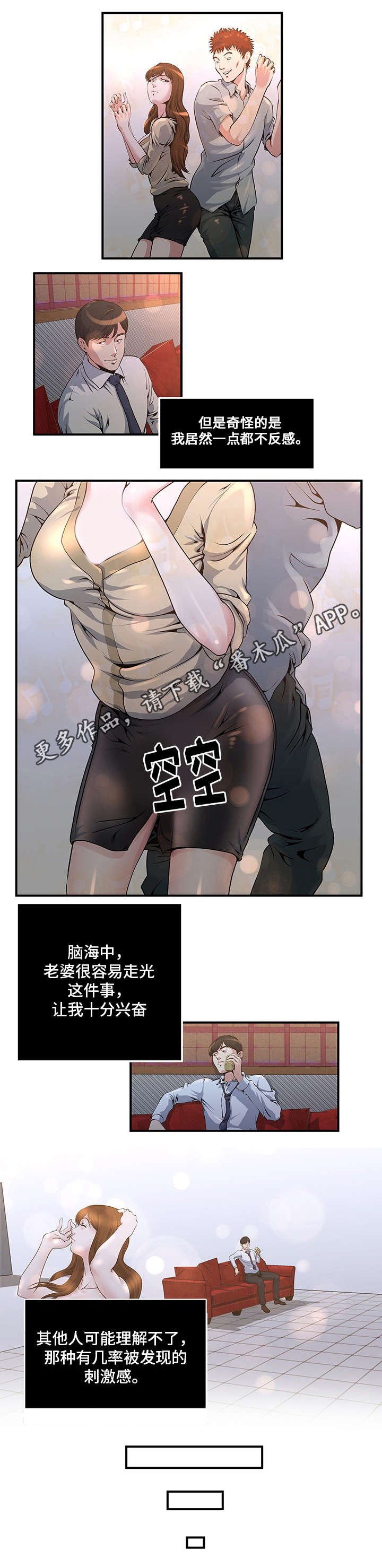 第5章：同学聚会