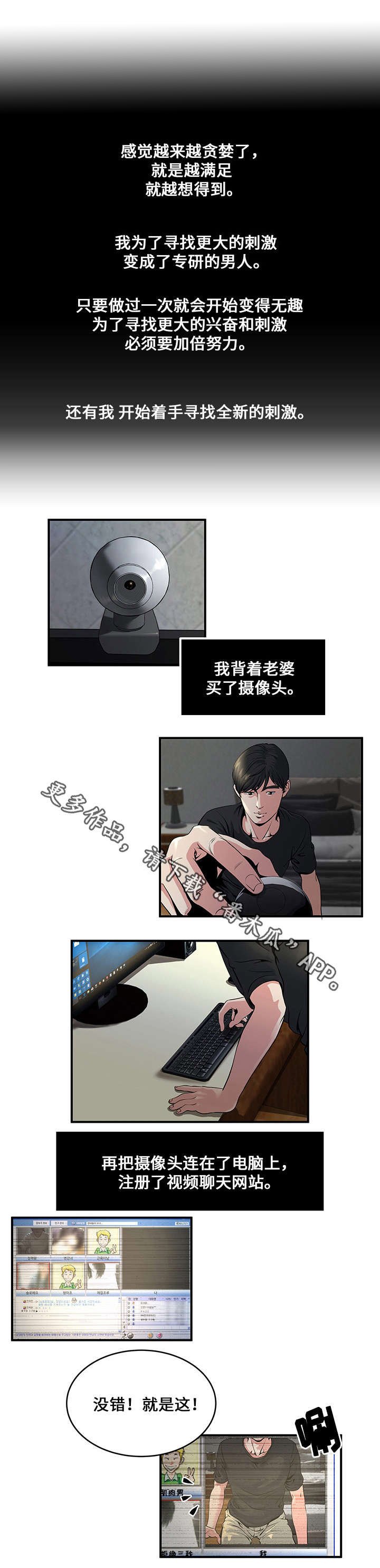 第8章：看视频