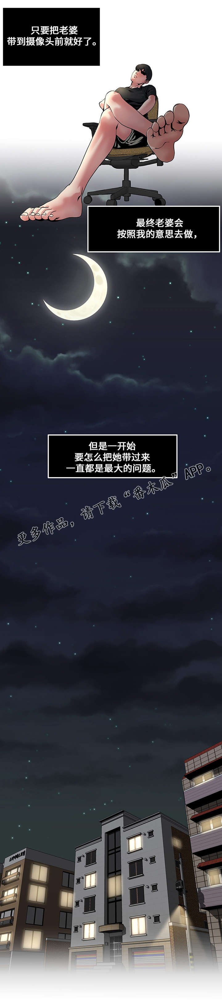 第8章：看视频