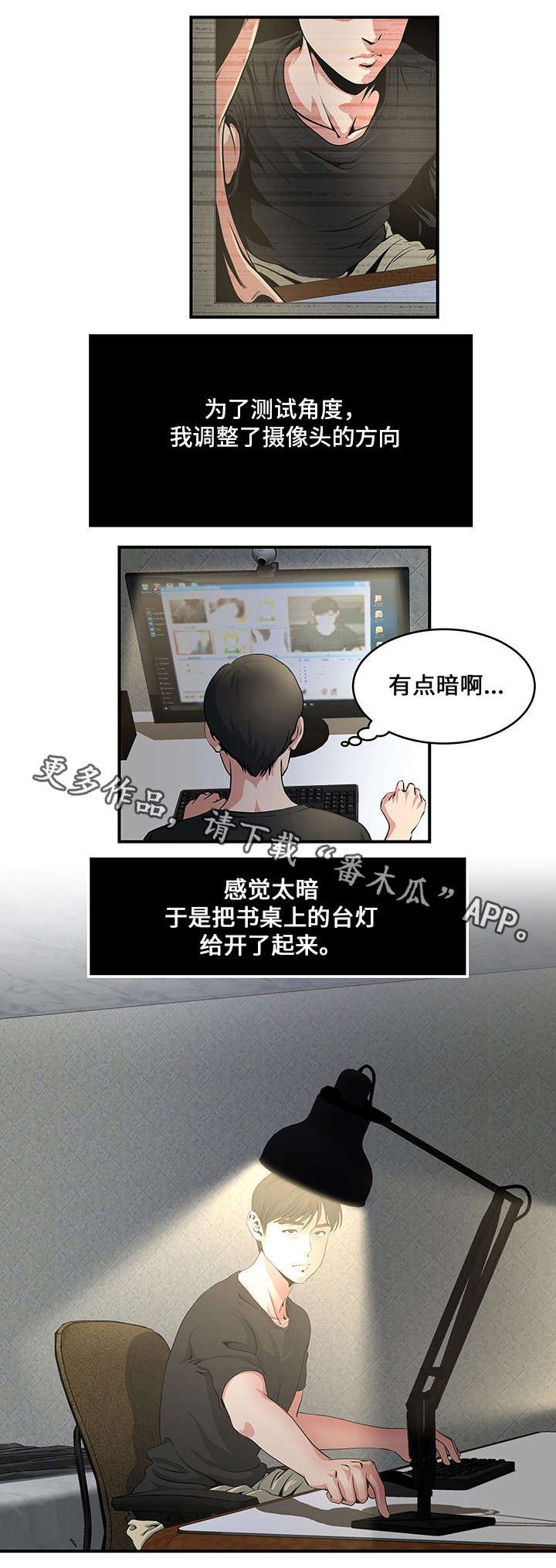第8章：看视频