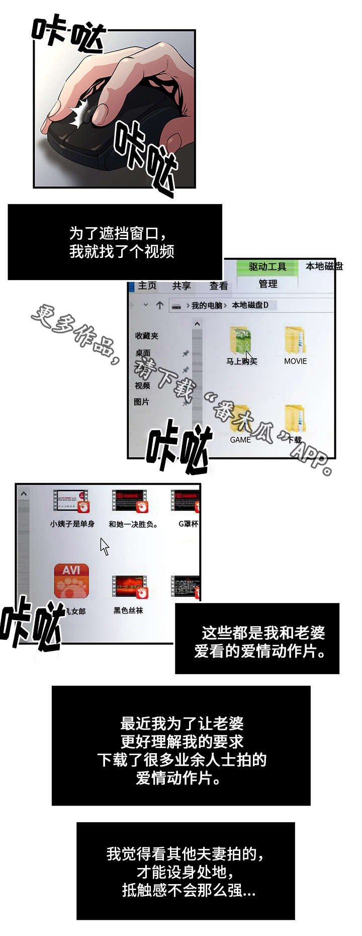 第8章：看视频