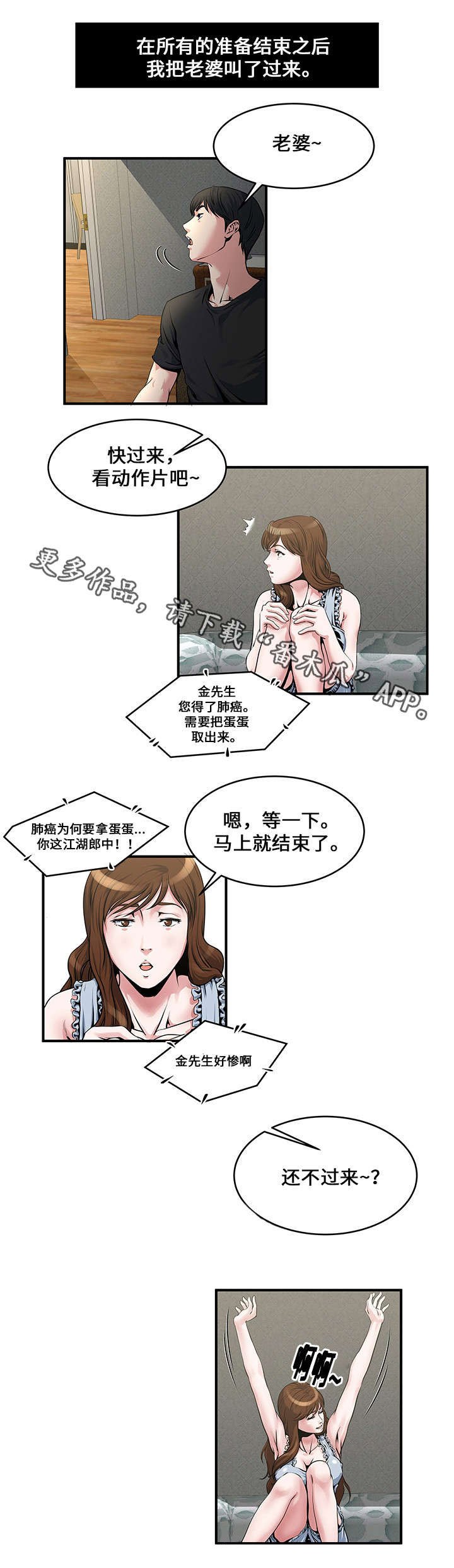 第8章：看视频