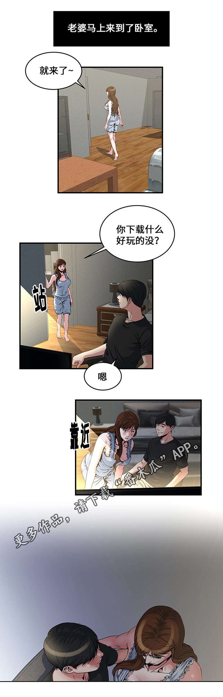 第8章：看视频