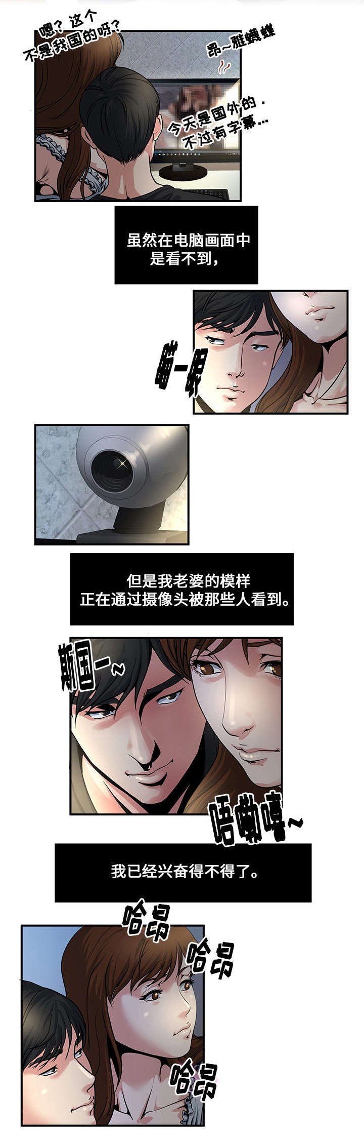 第8章：看视频
