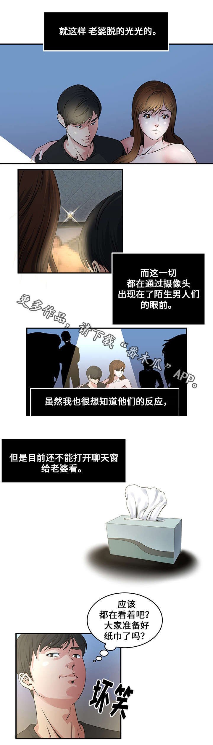 第9章：直播