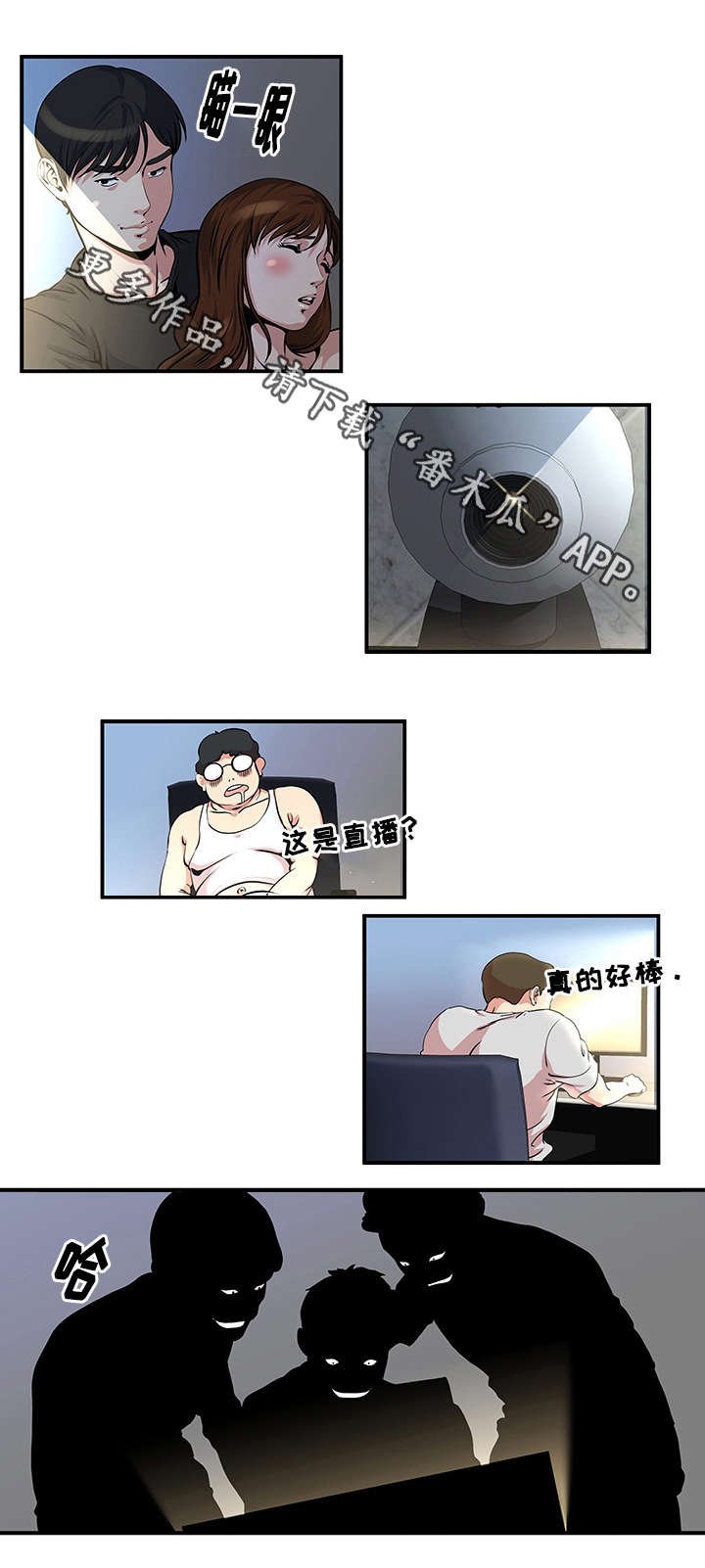 第9章：直播