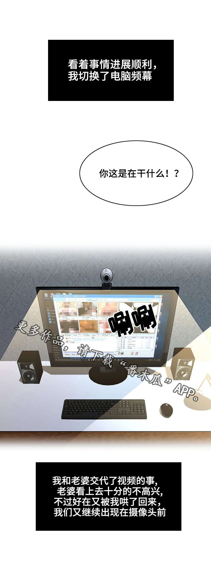 第9章：直播