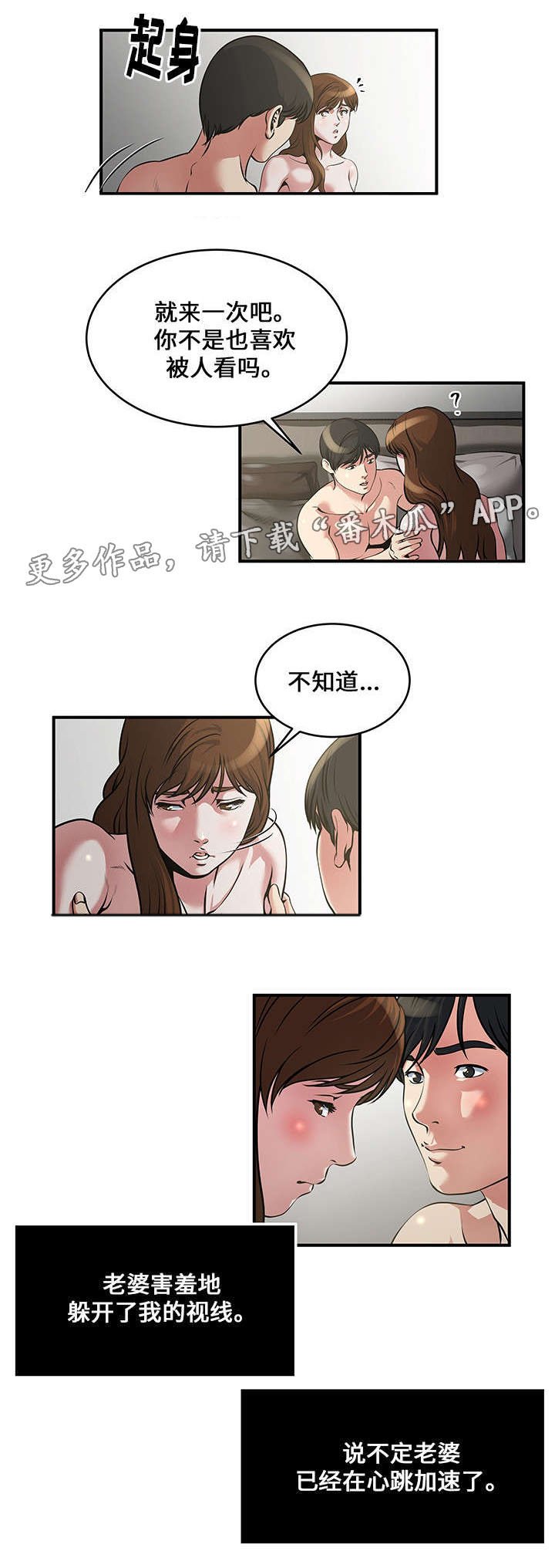 第9章：直播