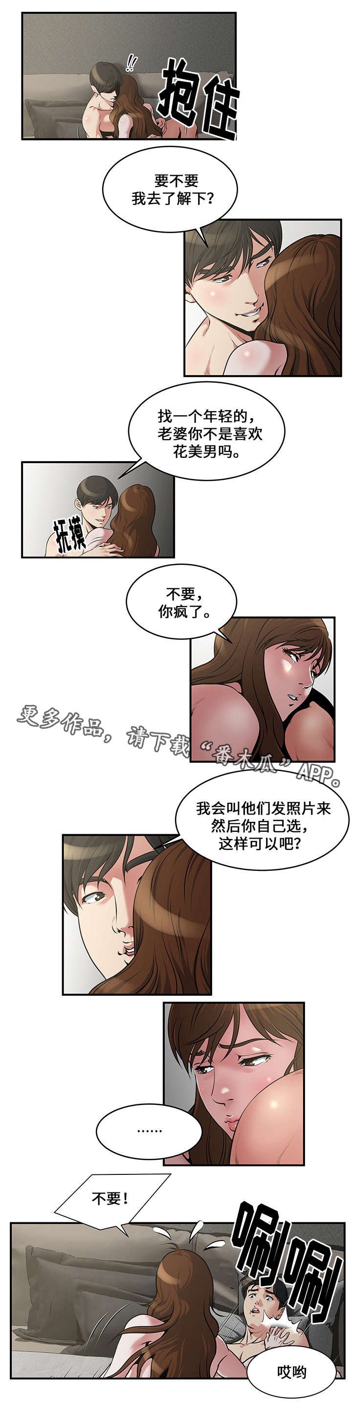 第9章：直播