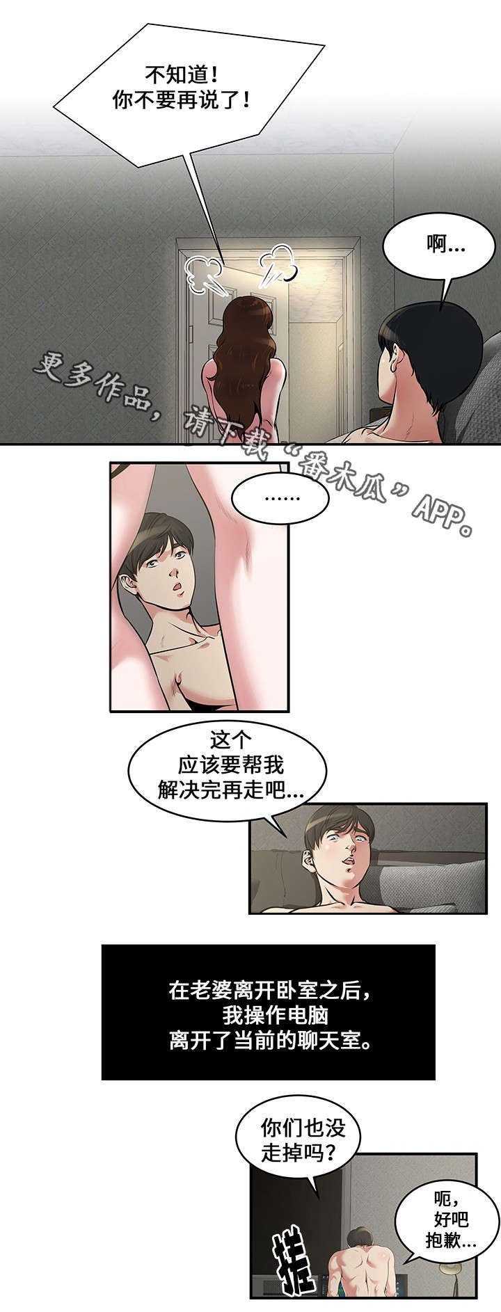 第9章：直播