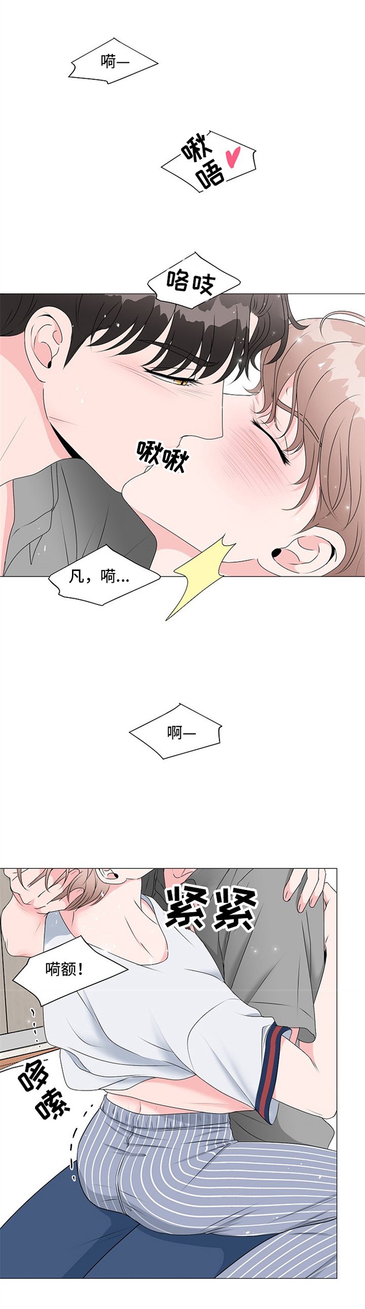 第1章：变成兽人