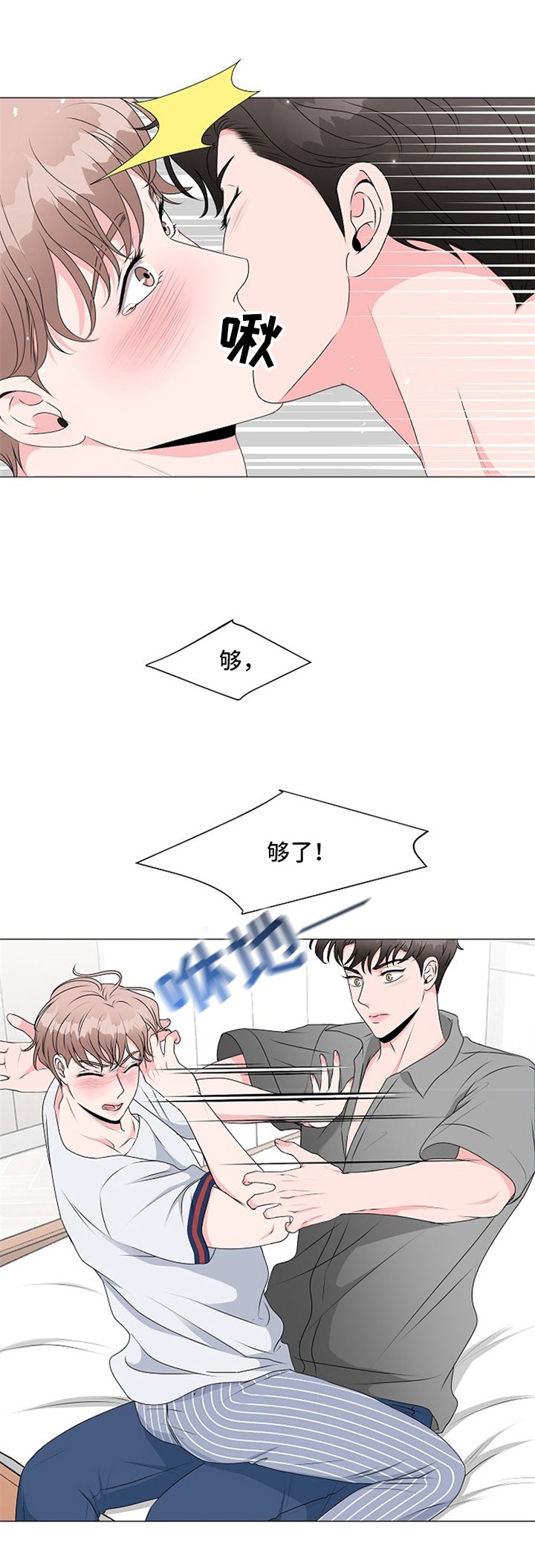 第1章：变成兽人