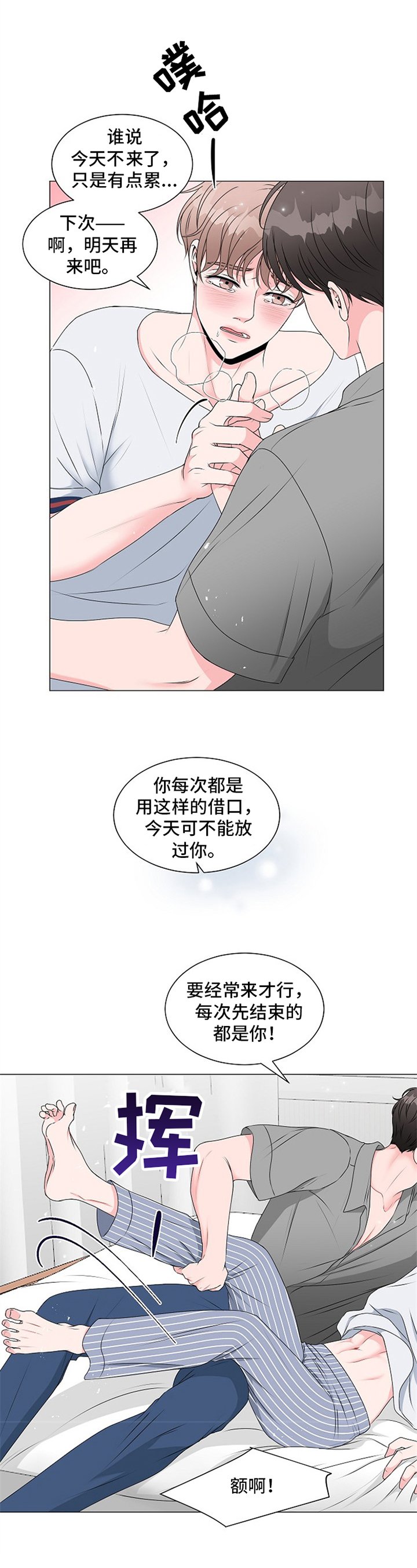 第1章：变成兽人