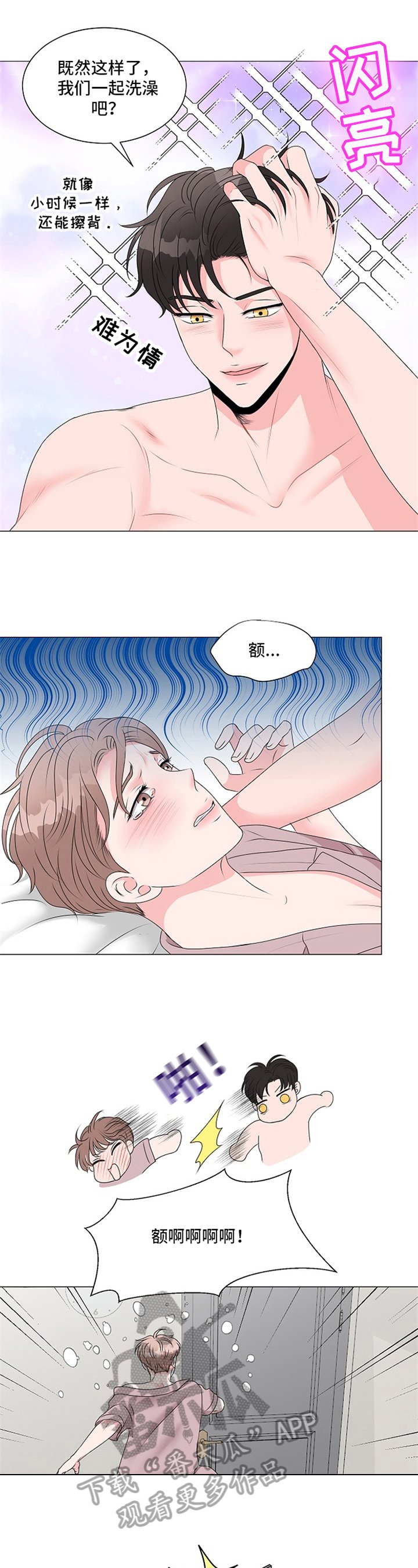 第10章：心中有数