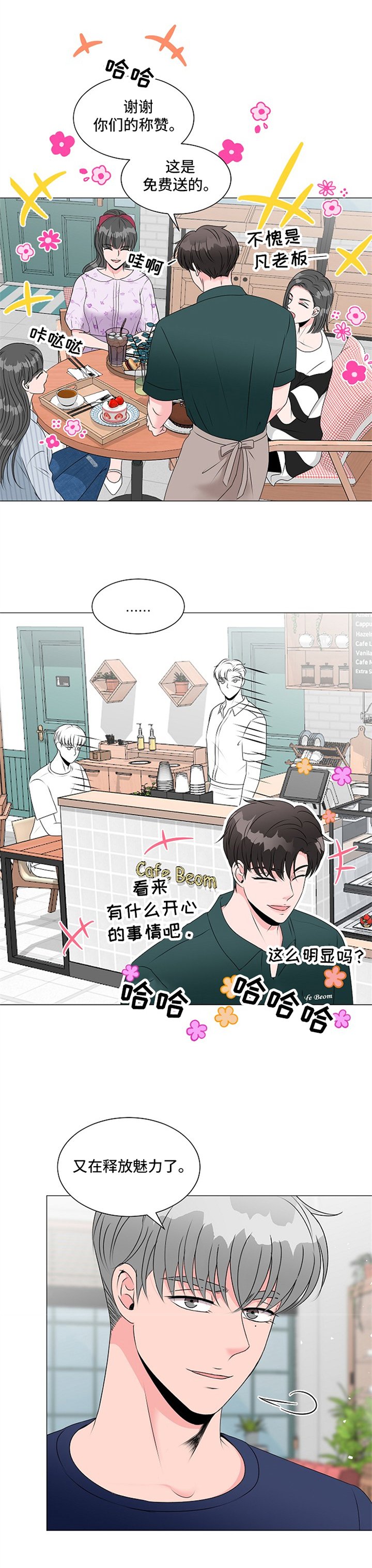 第10章：心中有数