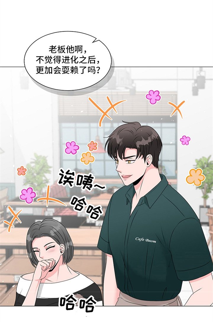第10章：心中有数