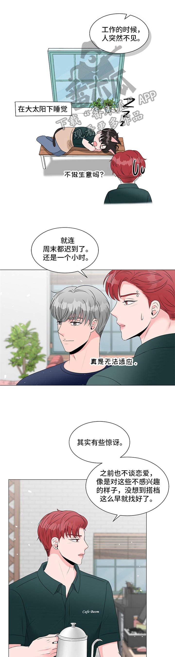 第10章：心中有数